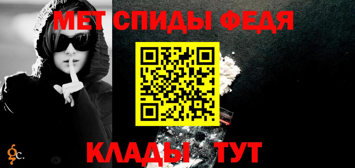 АМФ VHQ Березники