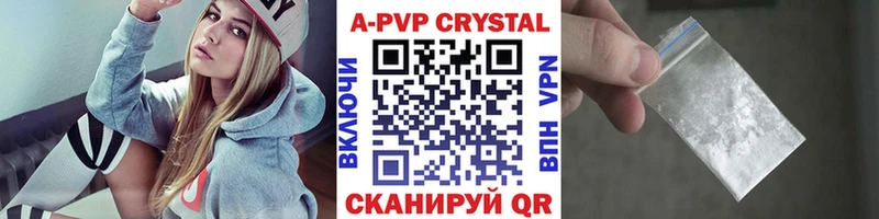 Alpha PVP мука  купить закладку  Березники 