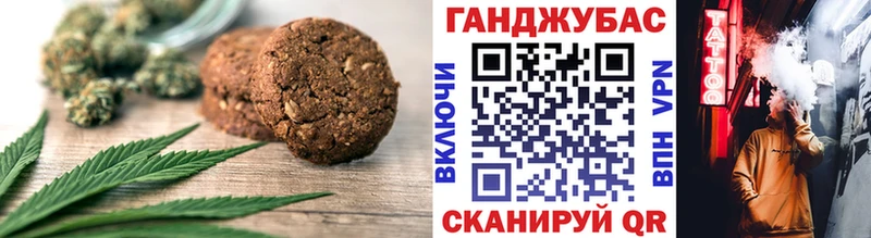 Canna-Cookies марихуана купить закладку Березники
