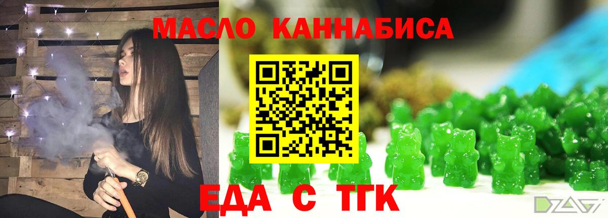 Меф МЯУ МЯУ кристаллы  МАРИХУАНА  Вход с VPN  Конопля  ТГК  Березники  Гашиш 