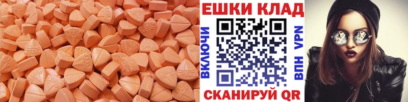 Ecstasy MDMA Березники
