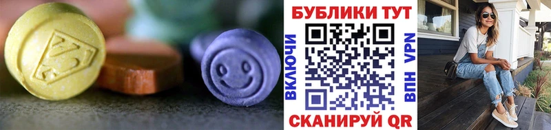 Экстази диски  это как зайти  Березники  закладка 
