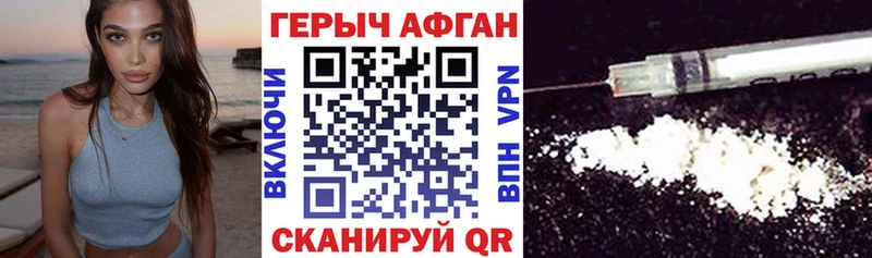 ГЕРОИН гречка  MEGA ONION  Березники  цена  