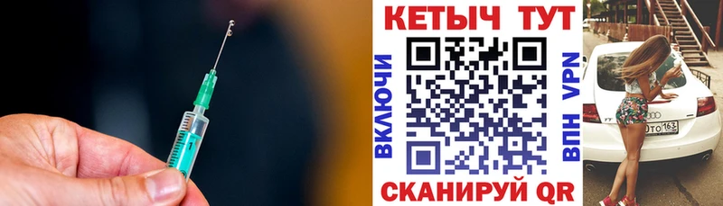КЕТАМИН ketamine  наркота  Березники 