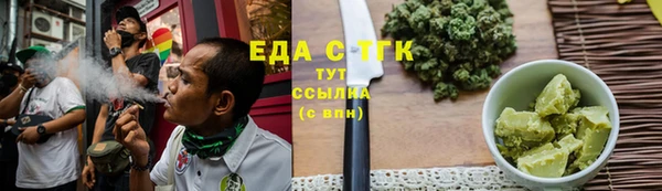 герыч Краснотурьинск