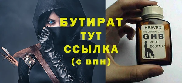крисы Краснослободск