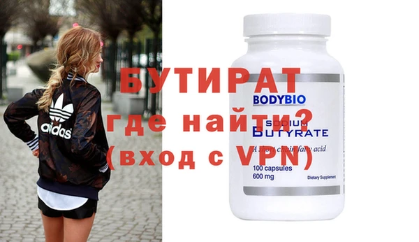 герыч Краснотурьинск