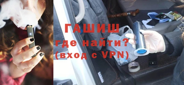 герыч Краснотурьинск