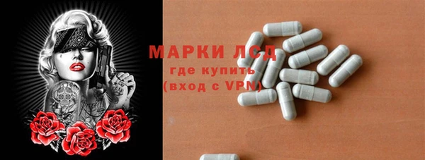 кристаллы Дмитровск