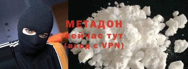 крисы Краснослободск