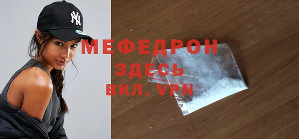 герыч Краснотурьинск
