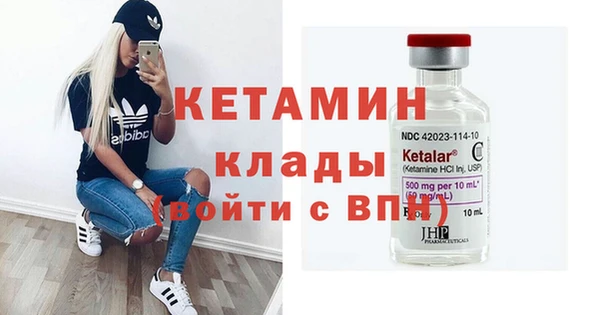 крисы Краснослободск