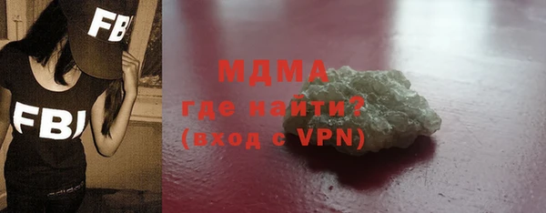mdma Ельня