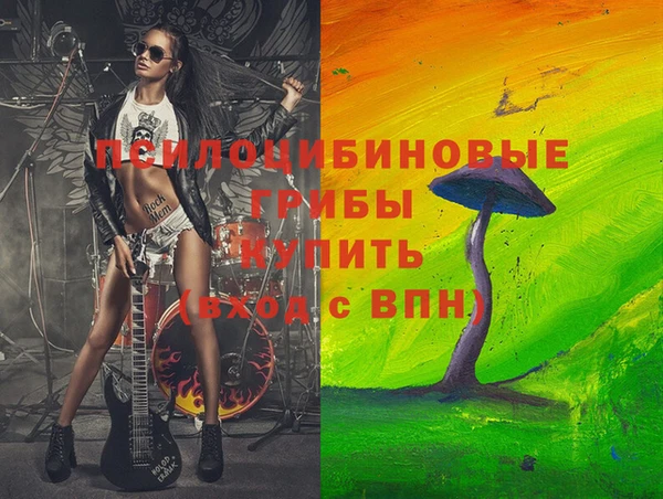 ешки Красноперекопск