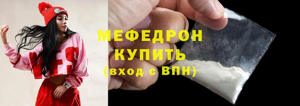 соль ск Бронницы
