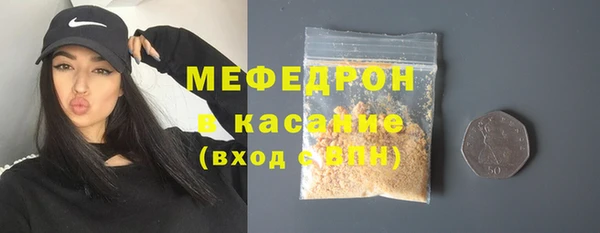 MESCALINE Магас
