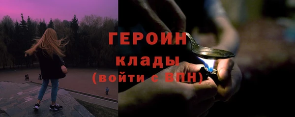 герыч Краснотурьинск