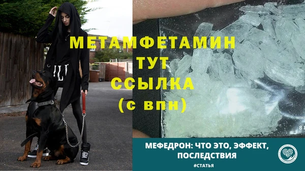 герыч Краснотурьинск