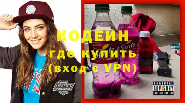 ешки Красноперекопск