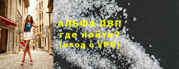 ешки Красноперекопск