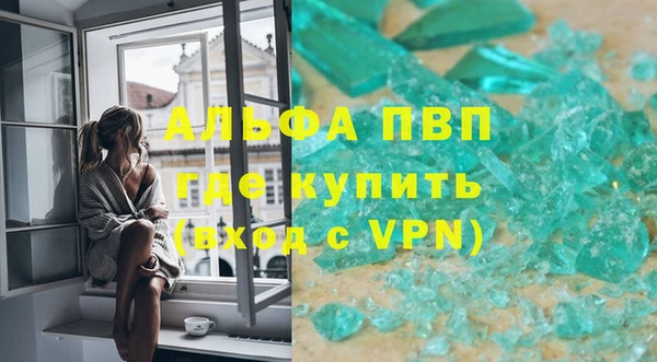 ешки Красноперекопск