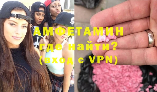 герыч Краснотурьинск