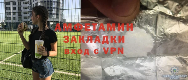 ешки Красноперекопск