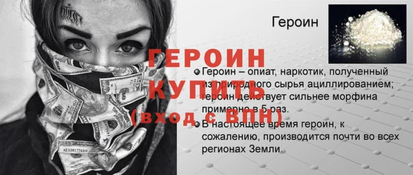 крисы Краснослободск