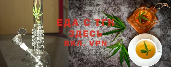 герыч Краснотурьинск