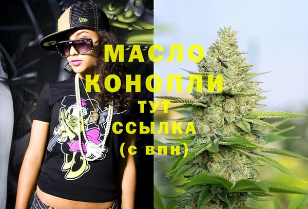 дистиллят марихуана Дмитров