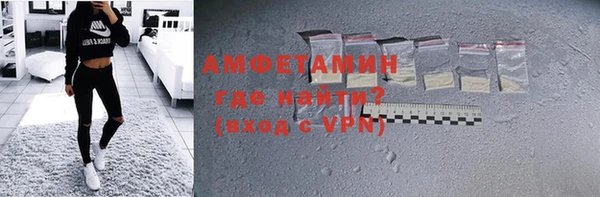 герыч Краснотурьинск
