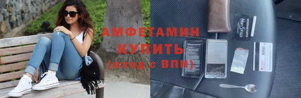 гашишное масло Бугульма