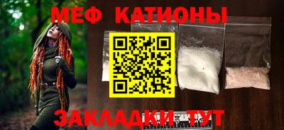 спайс Аргун