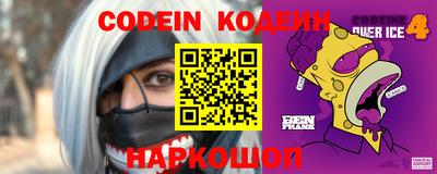 спайс Аргун