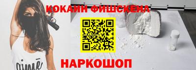 герыч Апшеронск