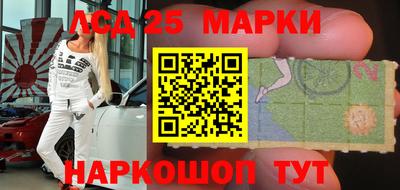 ГАЛЛЮЦИНОГЕННЫЕ ГРИБЫ Апшеронск