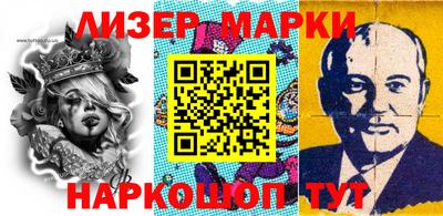 кокаин VHQ Апрелевка