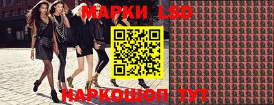 ГАЛЛЮЦИНОГЕННЫЕ ГРИБЫ Апшеронск