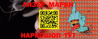 кокаин VHQ Апрелевка