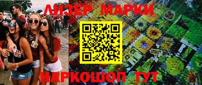 ПСИЛОЦИБИНОВЫЕ ГРИБЫ Аргун