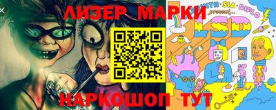 ГАЛЛЮЦИНОГЕННЫЕ ГРИБЫ Апшеронск