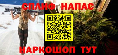 герыч Апшеронск