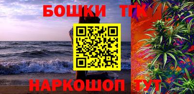 ГАЛЛЮЦИНОГЕННЫЕ ГРИБЫ Апшеронск