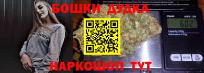 спайс Аргун