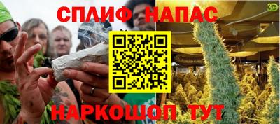 спайс Аргун