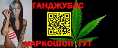 спайс Аргун