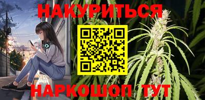 герыч Апшеронск