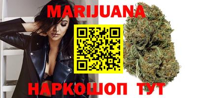 герыч Апшеронск
