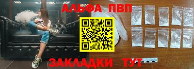 кокаин VHQ Апрелевка