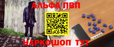 спайс Аргун